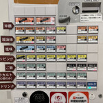 創作麺工房 鳴龍 - 券売機