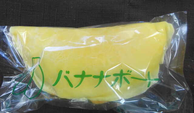 バナナボート』by ぽまーず : 京香屋 - 飯山/和菓子 | 食べログ バナナボート』by ぽまーず : 京香屋 - 飯山/和菓子 | 食べログ