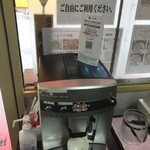 居酒屋 あきちゃん - アフターコーヒー無料