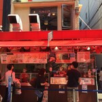 たこ焼道楽 わなか 千日前 本店 - 