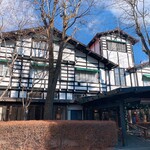 万平ホテル メインダイニングルーム - 