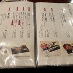 近江肉せんなり亭 伽羅 - 