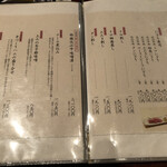 近江肉せんなり亭 伽羅 - 