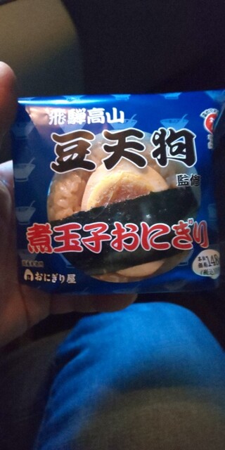 LAWSON Nishiku Kiyosato Cho Ten photo 5