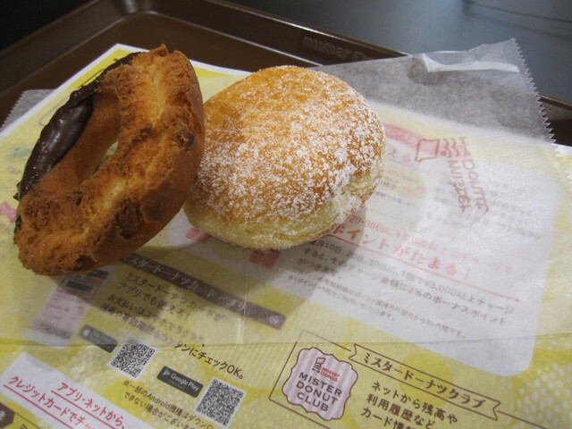 ミスタードーナツ 出町ショップ Mister Donut 出町柳 ドーナツ 食べログ ミスタードーナツ 出町ショップ Mister Donut 出町柳 ドーナツ 食べログ