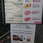 SAKURA Cafe - 