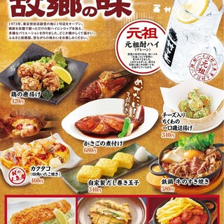 個室あり 寝屋川市駅でおすすめの居酒屋をご紹介 食べログ