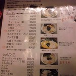 （説明なし）