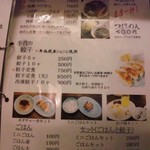 （説明なし）