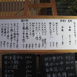 ゆたか - ('12/08)和風全般のメニュー