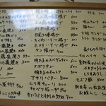 ゆたか - ('12/08)店内小上がり壁にあるメニューボード