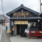 Kanaya Kicchin - お店