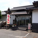 いずみ - 