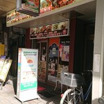 インド＆タイ料理専門店 Surya Royal Garden - 外観