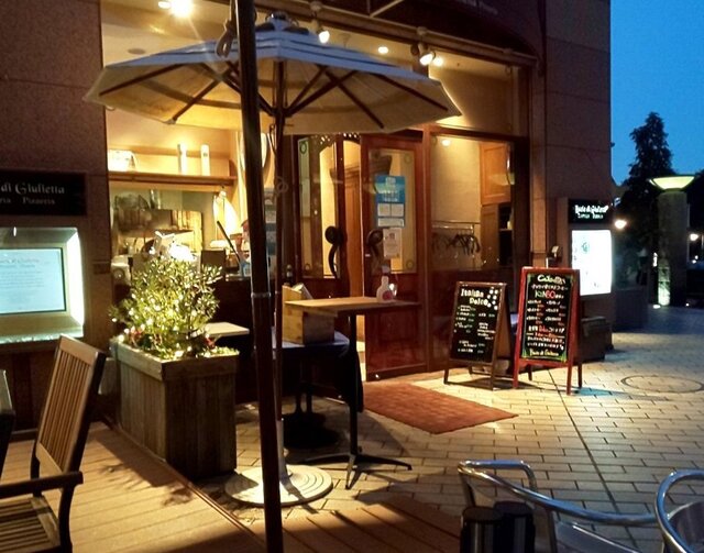 Bacio Di Giulietta 恵比寿店 バーチョ ディ ジュリエッタ 旧店名 ブコディムーロ 恵比寿 イタリアン ネット予約可 食べログ