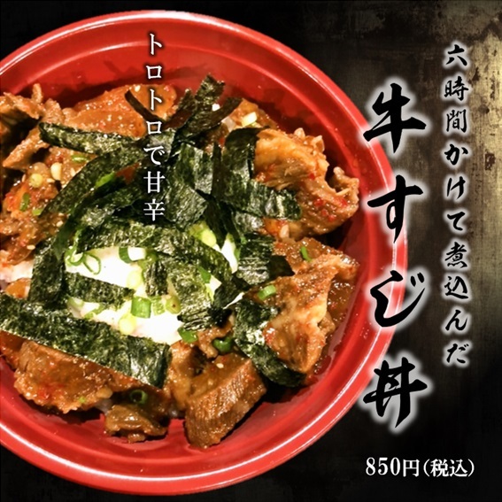 焼肉韓国料理 白虎児 ペットラジ 琴芝 焼肉 食べログ