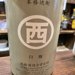 傘 - 
