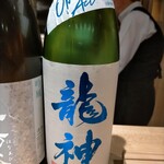 おいしい酒倶楽部 - 