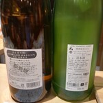 おいしい酒倶楽部 - 