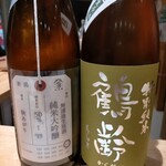 おいしい酒倶楽部 - 