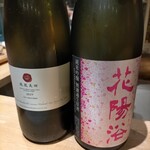 おいしい酒倶楽部 - 