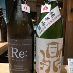 おいしい酒倶楽部 - 