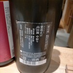 おいしい酒倶楽部 - 