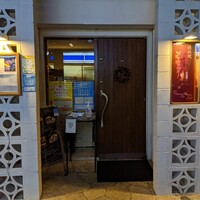 鉄板焼さわふじ - 