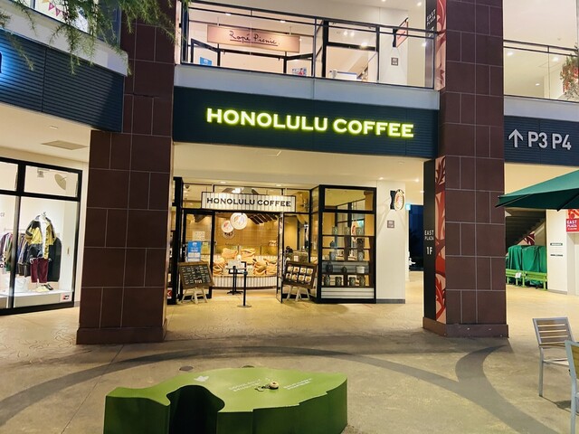ホノルルコーヒー 三井アウトレットモール入間店 Honolulu Coffee 武蔵藤沢 パンケーキ 食べログ ホノルルコーヒー 三井アウトレットモール入間店 Honolulu Coffee 武蔵藤沢 パンケーキ 食べログ