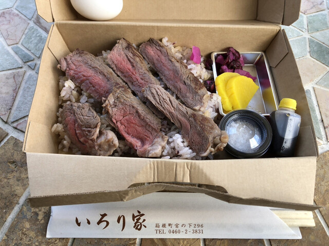 いろり家 宮ノ下 居酒屋 食べログ