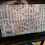 やきとり天国 - まあビール飲むんですけどね、結局は・・・