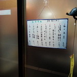 やきとり天国 - お勧め見てから入れば間違いなし♪