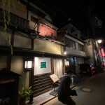 魚貝三昧 げん屋 - 