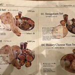 アジアンダイニング　スワガタム - 