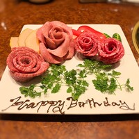 焼肉 スタミナ苑 - 2020年　肉ケーキ　これはプレートかな？