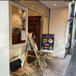 はらドーナッツ - 