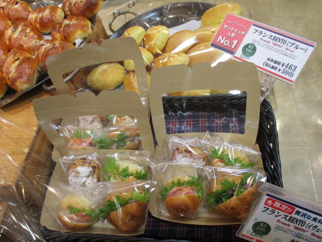 サンルヴァン 千葉店 Sunlevain 京成千葉 パン 食べログ