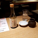 SAKE BAR サカナノトモ - 