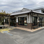 宮原光製茶 - 