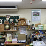 宮原光製茶 - 