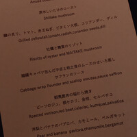 ラ・ボンヌターブル - 