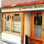 Yakitori Ibushi Za - 