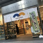 Burijji Niigata - 