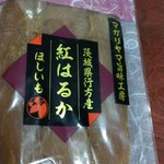 マガリヤマ 旨味工房 - 