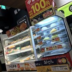 ファミマ!! - 
