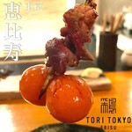 TORI TOKYO EBISU - 