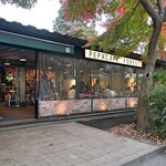 ペパカフェ・フォレスト - 店舗外観