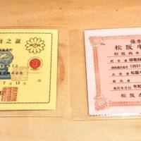 肉屋 雪月花 NAGOYA - 