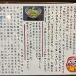 出雲そば きがる - 2012/07