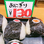 柴田米穀店 - 